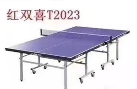 乒乓球架